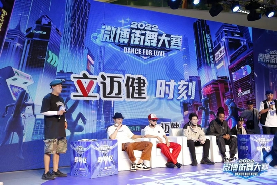 赛事官方合作伙伴-立迈健