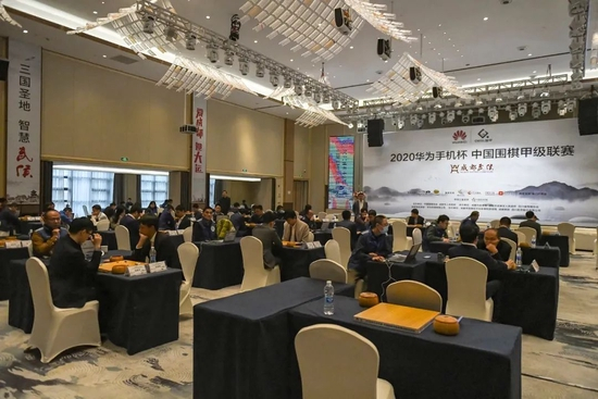 2020中国围棋甲级联赛（成都武侯站）