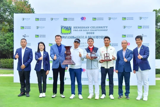 颁奖仪式大合影