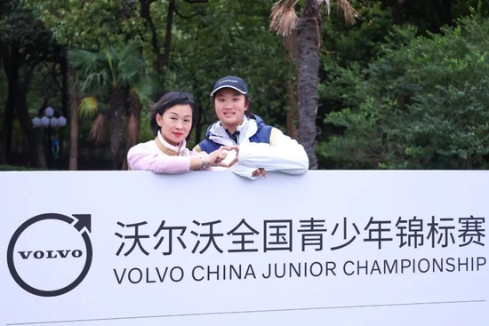 赵翊涵和妈妈李宁