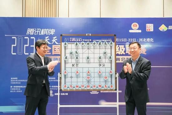 国家体育总局棋牌运动管理中心主任、党委书记，中国象棋协会主席朱国平（左）与河北省体育局党组成员、副局长田建功（右）共同为本次赛事开棋