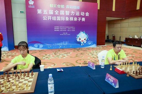 国际象棋亲子赛：共同热爱其乐融融