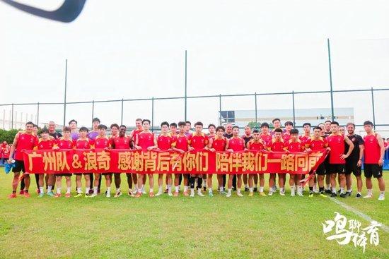专访广州队后卫刘浪舟：个人赛季目标是进3球