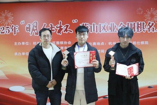 第二名、第三名获奖棋手