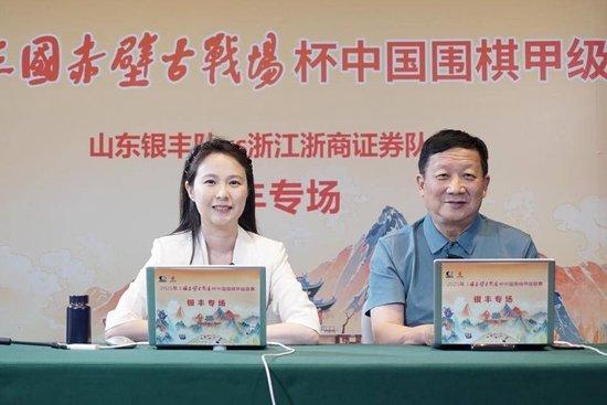 曹大元九段联袂陈盈直播讲棋