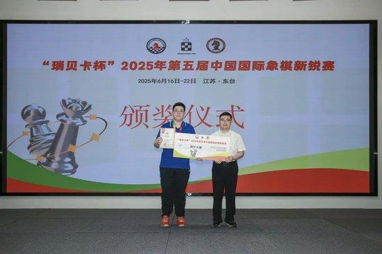 第五名谢铠帆领奖