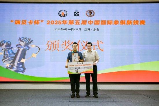 第七名金悦恒领奖