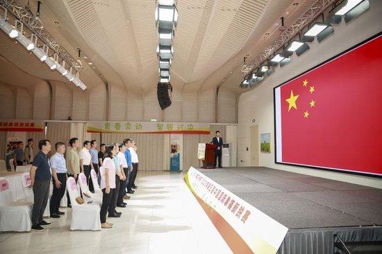 授奖庆典现场奏唱国歌