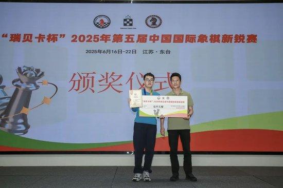 第六名周润伊领奖