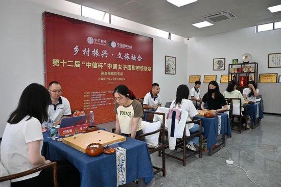 上海清一队芜湖围棋院专场