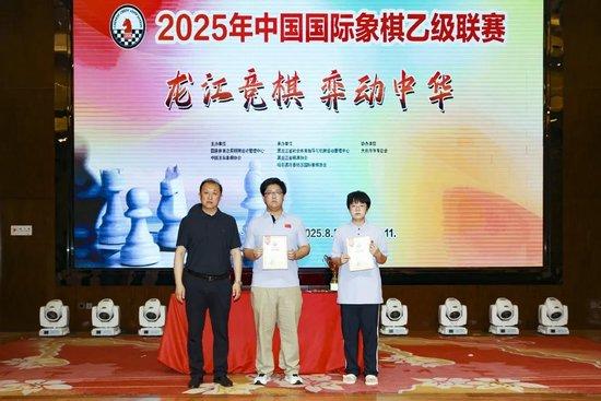 第七名：黑龙江省社会体育携带与棋牌默契责罚中心队领奖