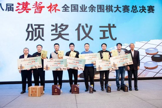 名手組前6名領獎