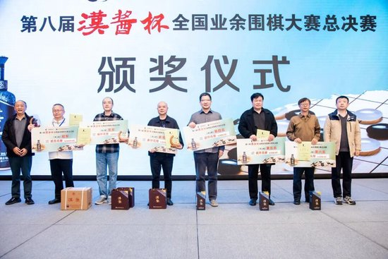 名人組前6名領獎