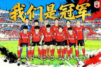 吴川青年加冕燃动南粤 省超十年蝶变照见南派足球振兴新篇