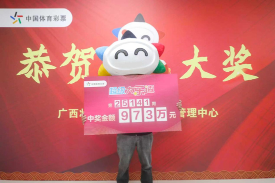 大奖得主领奖照片