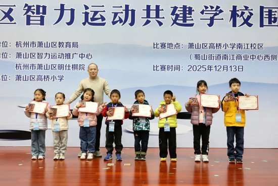 最佳男女棋手合影