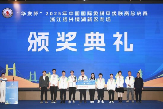 亚军深圳鹏城队领奖