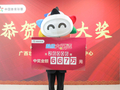 女子10元机选揽大乐透667万 还会继续购买-图