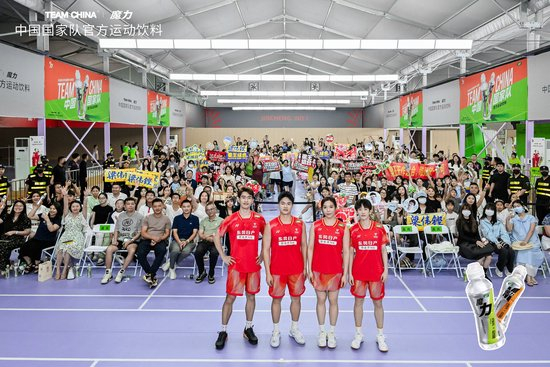 国羽运动员亲临现场和羽毛球爱好者同台竞技