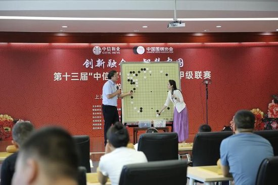  陈盈联袂胡煜清挂盘讲解