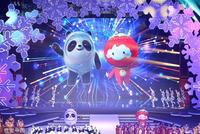 配合疫情防控 北京冬奥会倒计时2周年活动取消