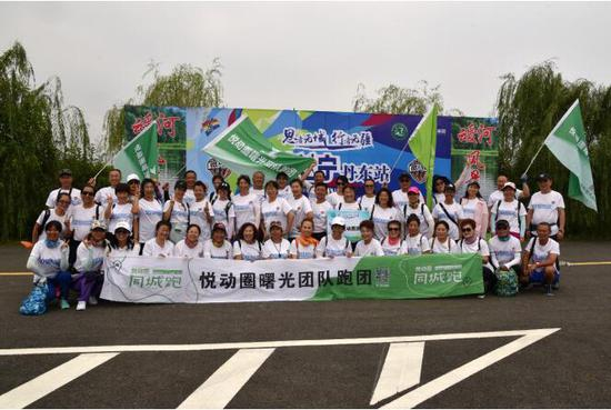 （悦动圈同城运动联盟某城市官方运动团日常活动）