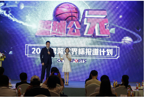 体育频道主持人刘星宇、刘天伊介绍《篮球公元》