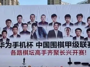 围甲决战终于开启 苏泊尔队能否迈过上届那道坎