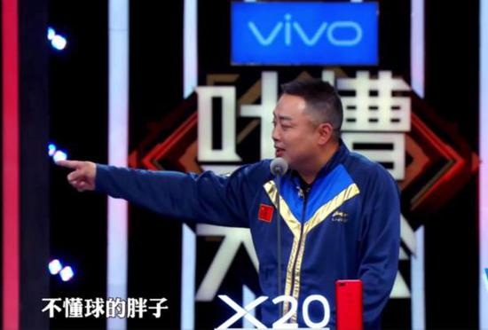 刘国梁上综艺。