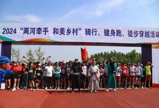 刘、关、张领跑户外活动