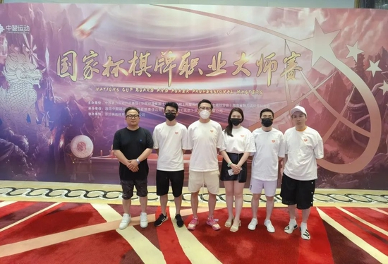 迈士特发财战队
