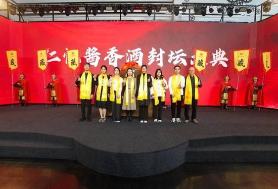 棋手们参加仁怀酱香酒封坛大典