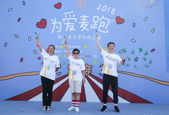 起跑鸣笛