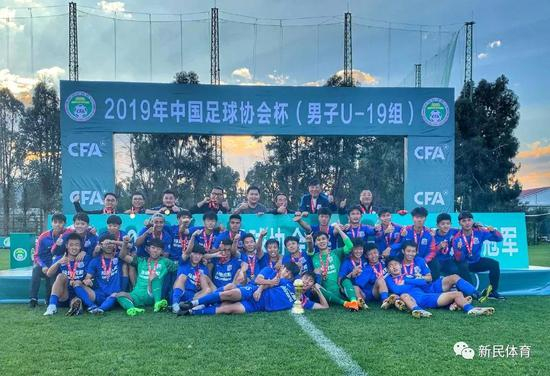 上海绿地申花捧得足协杯U19组冠军