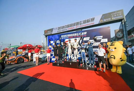 2019 China GTT中国超级跑车锦标赛第九回合GTC组颁奖