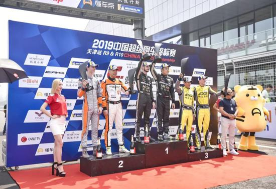 2019 China GTT中国超级跑车锦标赛第九回合GT4组颁奖