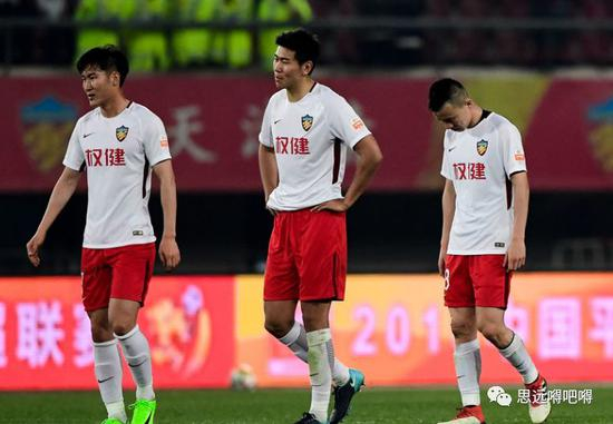 　输球了，权健球员很无奈