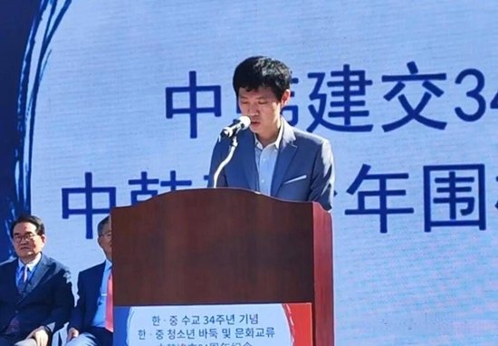 世界冠军李昌镐宣布活动正式启幕