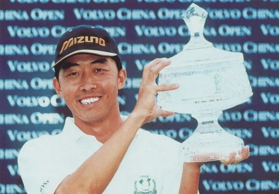程军捧起1997年沃尔沃中国公开赛冠军奖杯