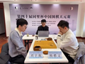 第40届同里杯中国围棋天元赛 杨楷文夺得挑战权