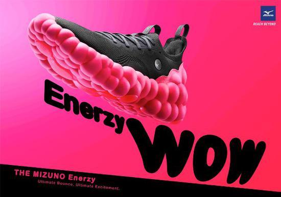 美津浓新开发的高回弹鞋底材料“MIZUNO Enerzy”_手机新浪网