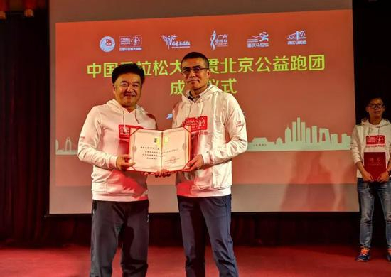 北京公益跑团执行秘书长徐万明先生接受邀聘