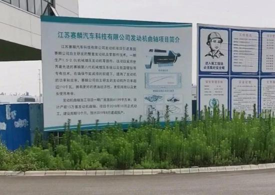 无明显进展的发动机曲轴项目 &nbsp;拍摄：周健