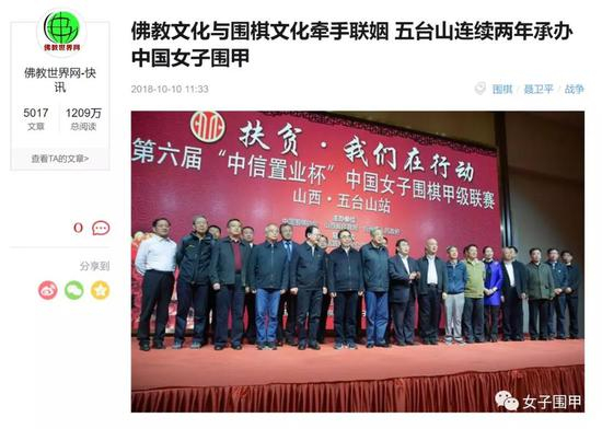 山西新闻网