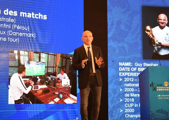 法国国家队助理教练盖·斯蒂芬