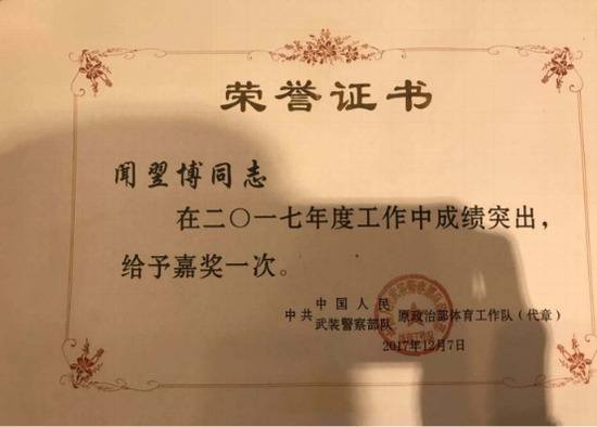 远大抱负：光大武学推广中国功夫