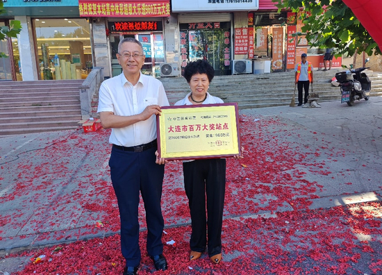 老彩民命中大乐透960万不敢相信：真的有这么多？