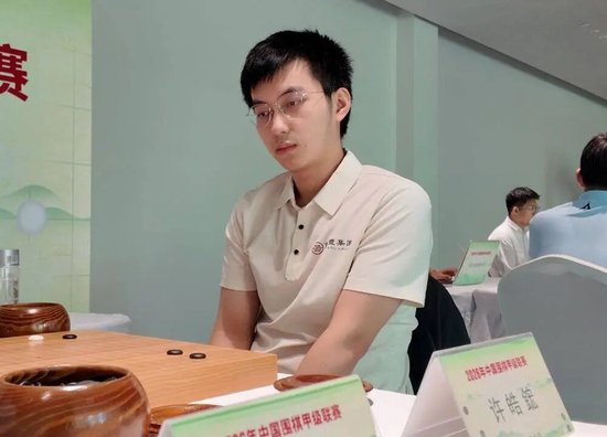 许皓鋐