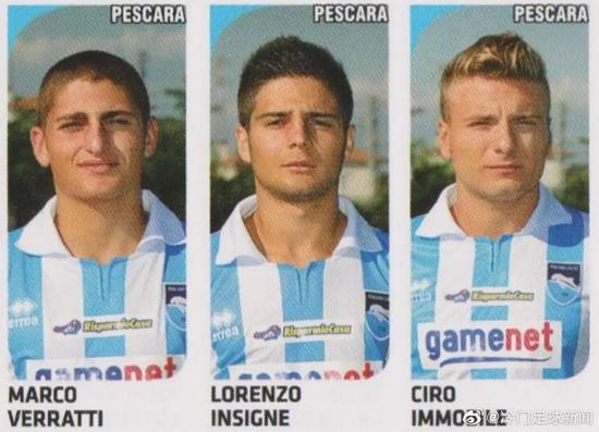 佩斯卡拉三杰因西涅、因莫比莱、维拉蒂今天全部为意大利首发
