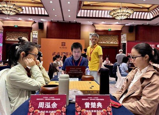 曾楚典vs周泓余